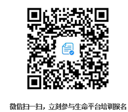 298f197b66644d908e2ecb89fbeb2c44.png 报名二维码_副本.png